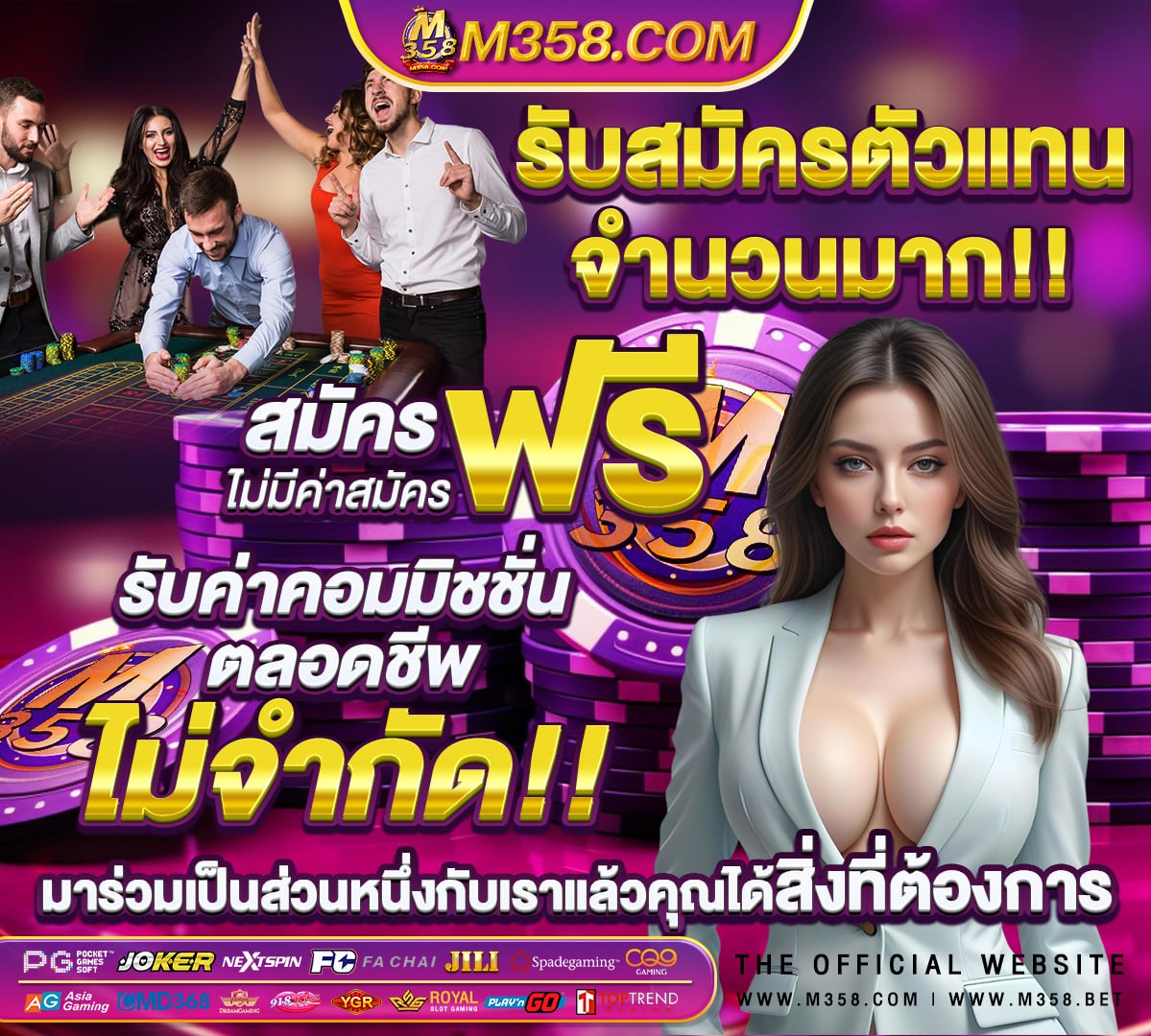 ทาง เขา sa gaming 168vip